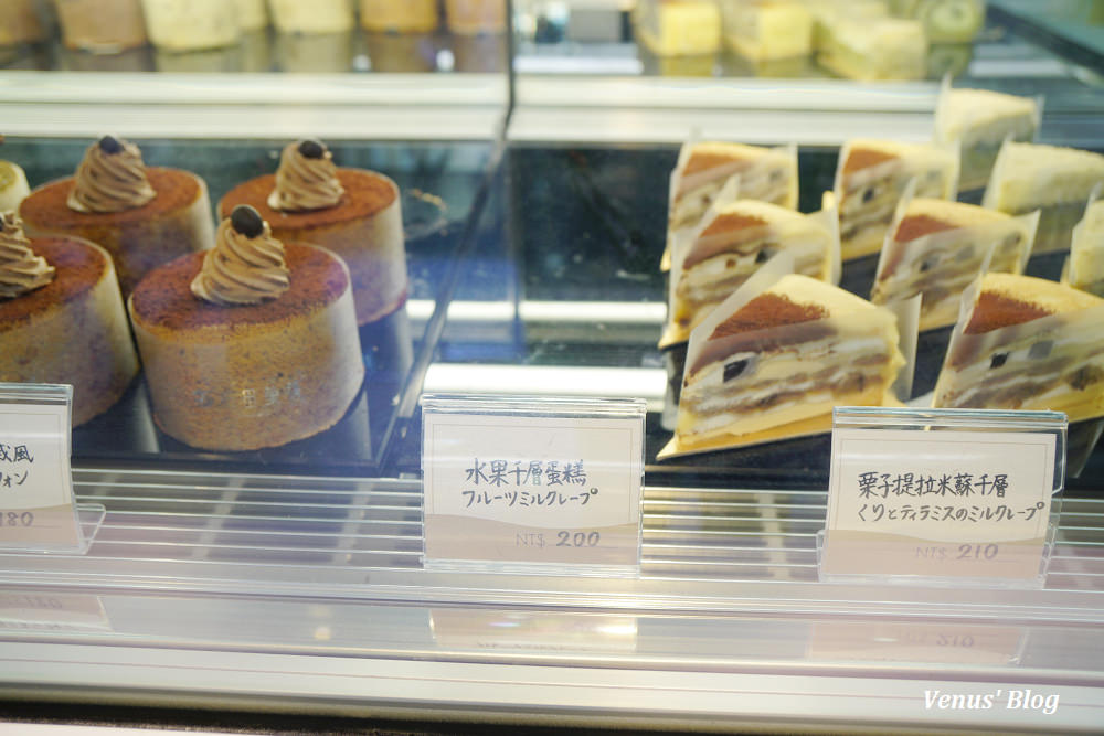 【忠孝復興站下午茶】折田菓舖-傳說中台北味道最像日本HARBS水果千層派的店