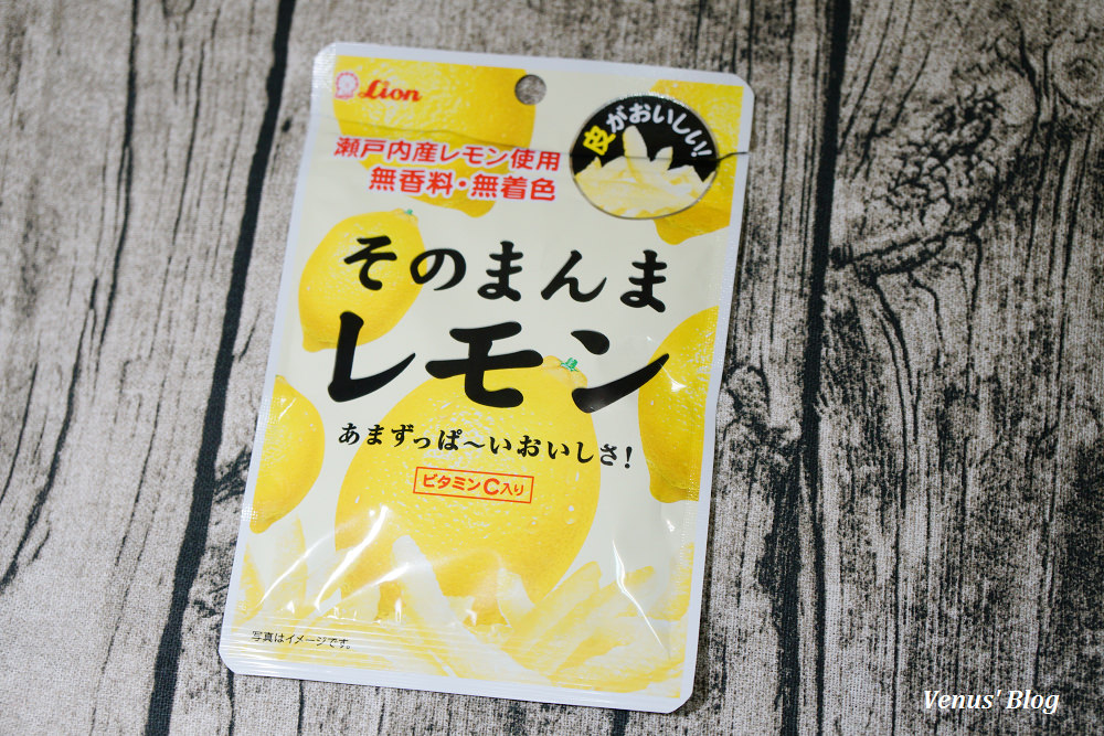 日本必買零食 獅王檸檬皮糖 柚子皮糖 I Fact板梅片 期間限定黑白巧克力檸檬皮 好吃到停不下來 一定要各買10包不然吃不過癮