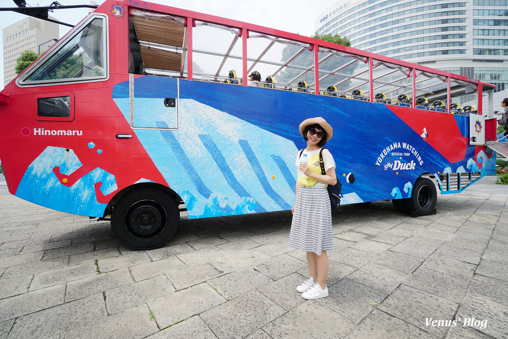 Sky Duck鴨子船,水陸兩用觀光巴士,橫濱港灣看夜景最佳選擇