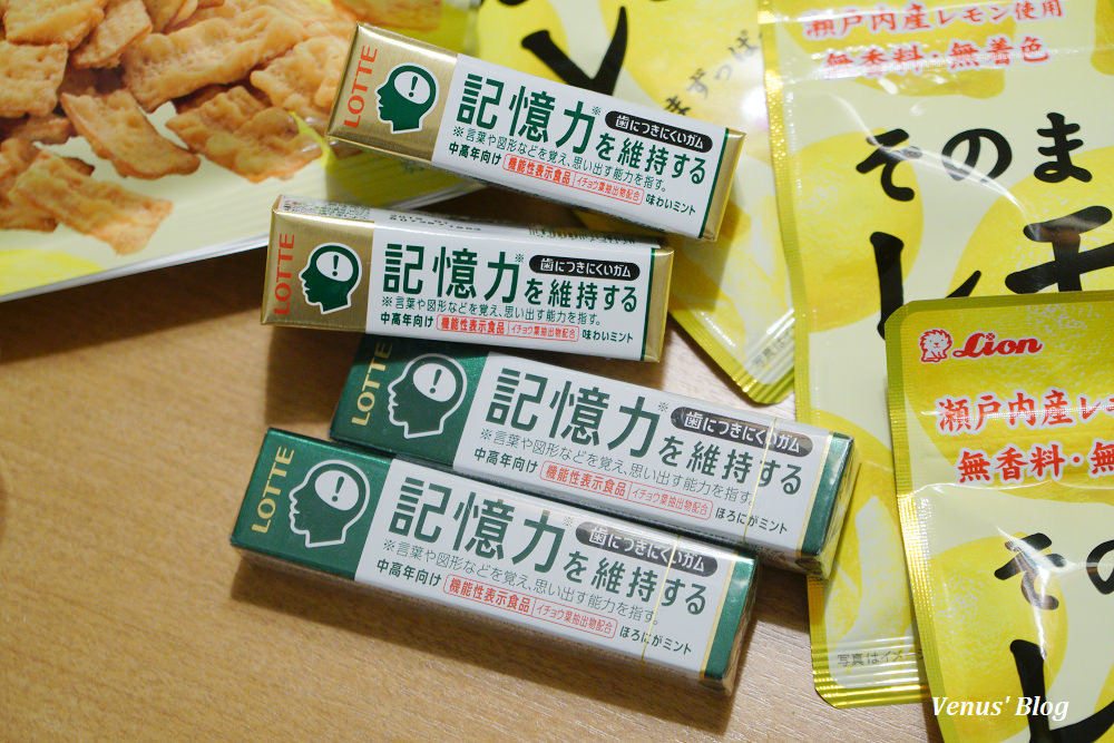 日本新商品,記憶力口香糖哪裡買？味道？真的是口香糖界的銀杏嗎？