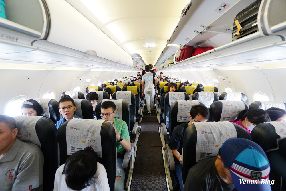 台灣虎航,台虎,台灣虎航飛岡山,台灣虎航飛機餐,岡山機場到岡山車站交通方式,岡山機場到倉敷,倉敷常春藤飯店,倉敷拉麵,倉敷小豆島拉麵,倉敷美食,後樂園,岡山城,岡山市中央批發市場,味の匠大名庵,食堂備前,岡山桃茂實苑,麝香葡萄