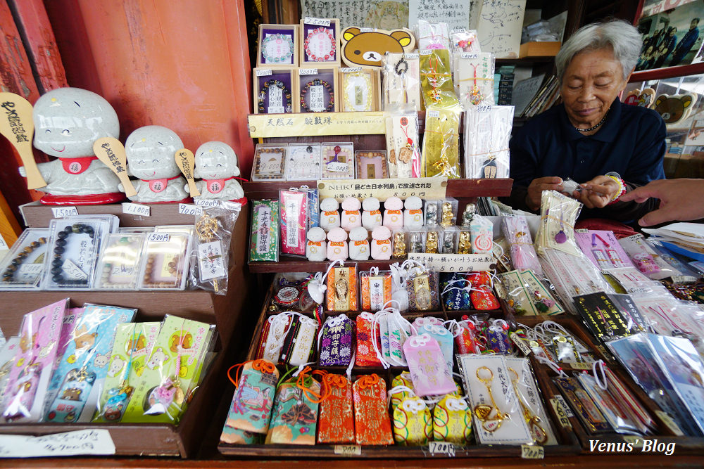 尾道一日遊,千光寺山口纜車,千光寺公園展望台,千光寺,貓之細道,ゆーゆー,大和湯,尾道商店街,みはらし亭,Onomichi Guest House Miharashi-tei,尾道車站,尾道大橋,朱華園,尾道拉麵,廣島自助