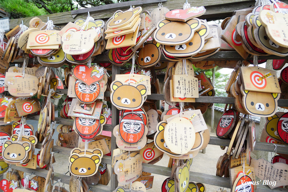 尾道一日遊,千光寺山口纜車,千光寺公園展望台,千光寺,貓之細道,ゆーゆー,大和湯,尾道商店街,みはらし亭,Onomichi Guest House Miharashi-tei,尾道車站,尾道大橋,朱華園,尾道拉麵,廣島自助