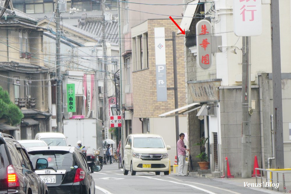 尾道一日遊,千光寺山口纜車,千光寺公園展望台,千光寺,貓之細道,ゆーゆー,大和湯,尾道商店街,みはらし亭,Onomichi Guest House Miharashi-tei,尾道車站,尾道大橋,朱華園,尾道拉麵,廣島自助