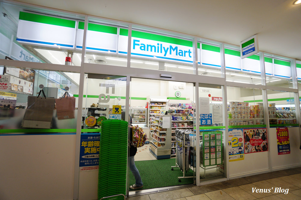 東京飯店,新宿飯店,新宿華盛頓酒店新館,女性專屬樓層,PANASONIC吹髮神器