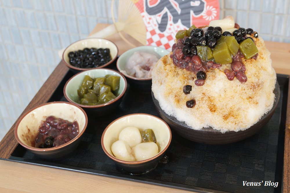 高雄吃冰,高雄冰店,有點冰,有点氷-かき氷,高雄中央公園英迪格酒店,H2O Hotel,高雄水京棧國際酒店,高雄晶英國際行館