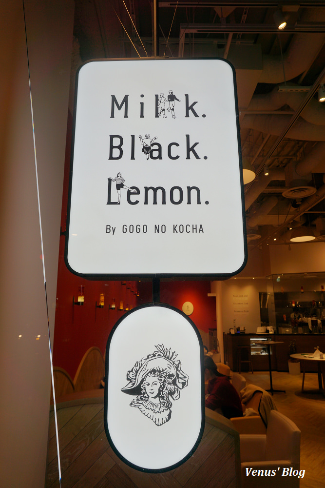 午後紅茶實體概念店,代官山,東京茶館,Milk. Black. Lemon. By GOGO NO KOCHA,東京代官山,代官山下午茶