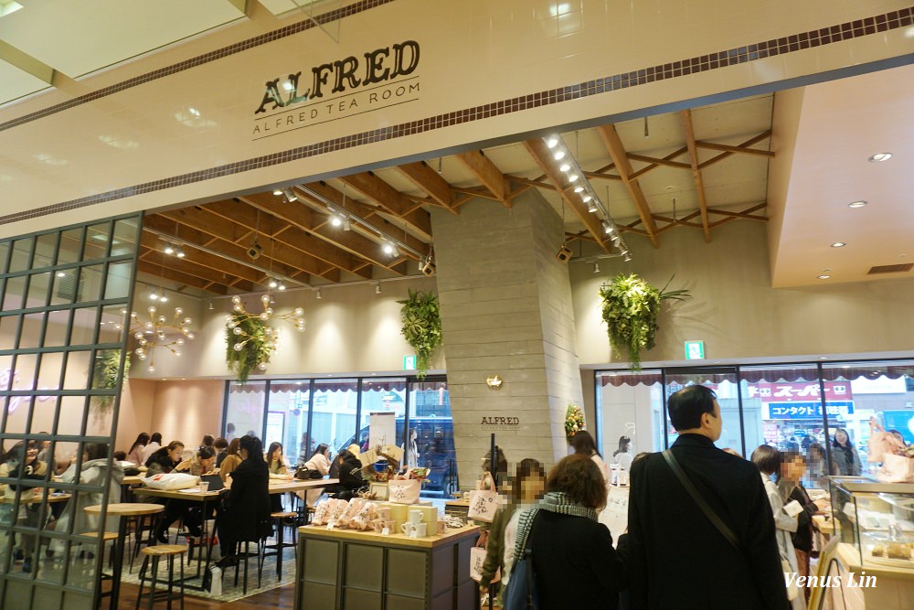 Alfred Tea Room,東京新開店,新宿喝珍珠奶茶,LA時尚珍珠奶茶,好萊塢時尚茶店,粉紅珍珠奶茶,Lumine EST新宿