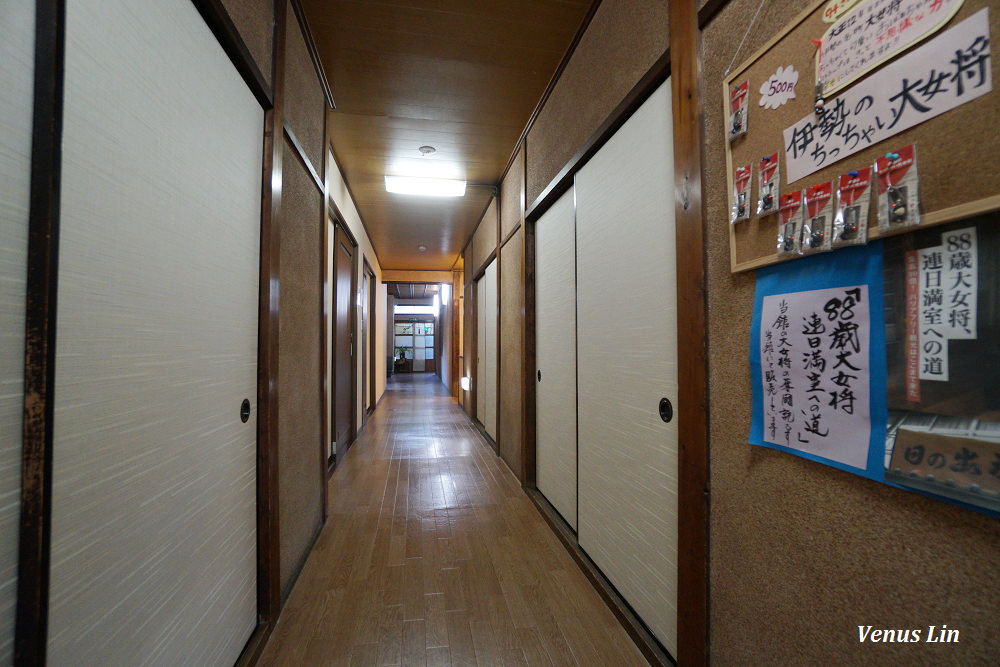 伊勢車站飯店,日の出旅館,伊勢神宮外宮,伊勢神宮旅館,伊勢日式旅館