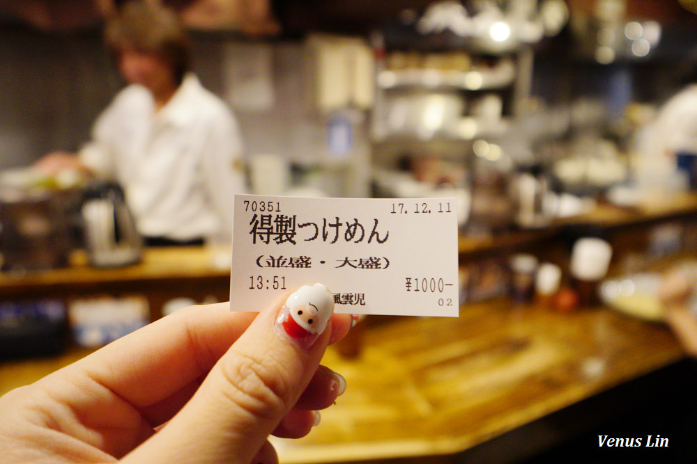 新宿美食,風雲兒,新宿好吃拉麵,新宿沾麵