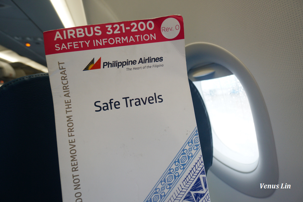 菲律賓航空,菲航,菲律賓航空桃園飛大阪,菲律賓航空飛機餐,華航班機取消沒通知