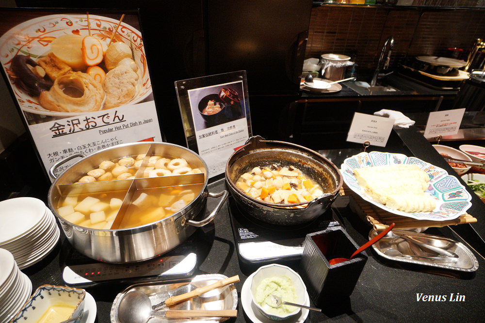 金澤飯店推薦,金澤車站飯店,金澤日航飯店,金澤飯店早餐