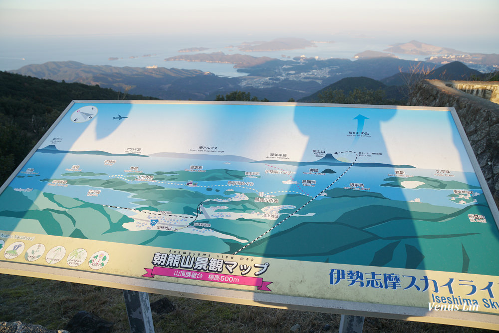 三重縣伊勢景點,伊勢神宮,朝熊山頂展望台,天空のポスト,天空的郵筒,伊勢市夜景