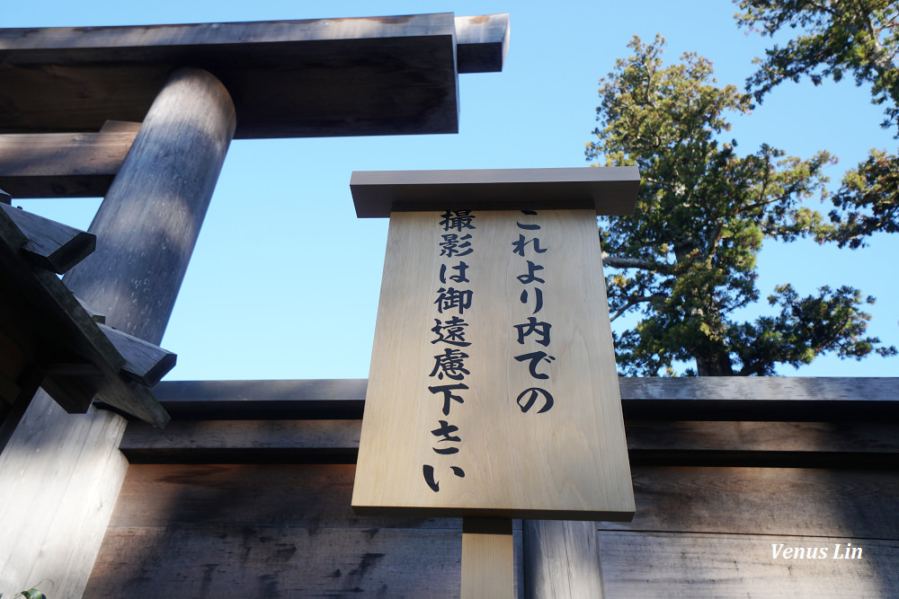 伊勢神宮日出,神秘的太陽神傳說日出,宇治橋日出,期間限定日出,伊勢神宮