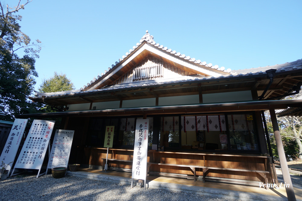 松尾觀音寺,まんぷく食堂,伊勢B級美食,からあげ丼,宇治山田駅