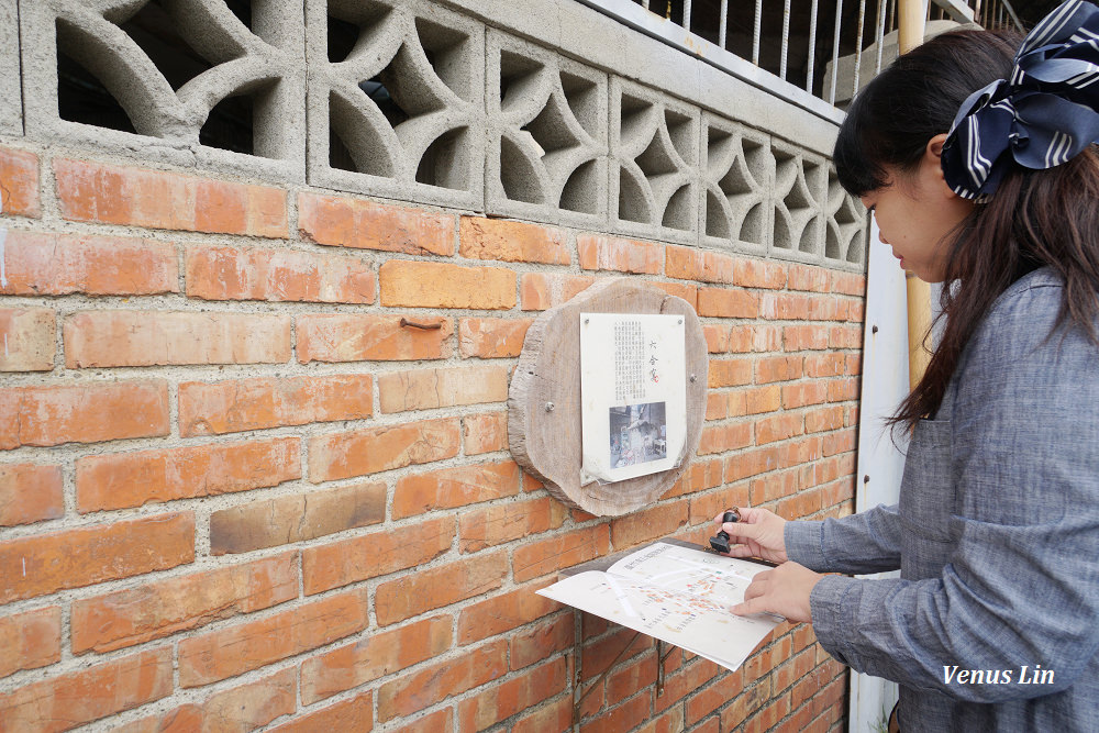 蘆竹湳好采頭藝術祭,蘆竹湳社區裝置藝術展,蘆竹湳社區,蘿蔔燈,House好事,cafe欣樂園,中華水餃館