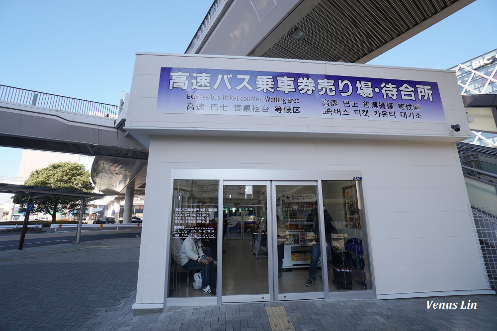 水戶車站飯店,水戶車站到成田機場,水戶高速巴士,水戶Daiwa Roynet Hotel