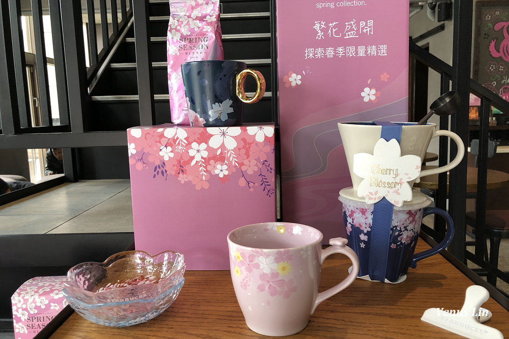 2018台灣星巴克櫻花杯,櫻花布丁