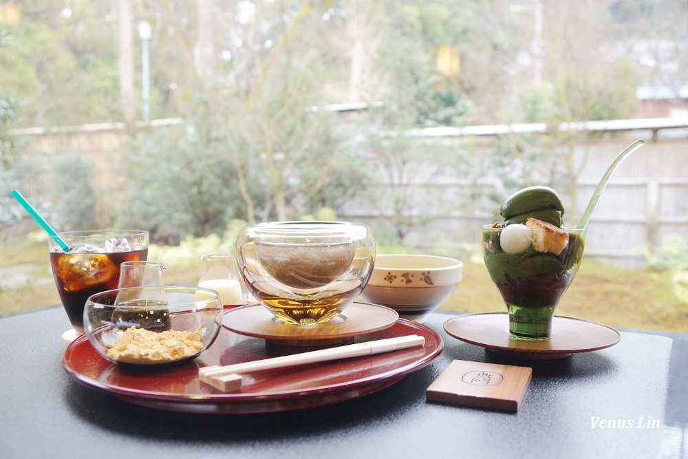 無碍山房,菊乃井下午茶,京都米其林下午茶,菊乃井,祇園抹茶甜點,祇園下午茶,祇園吃甜點