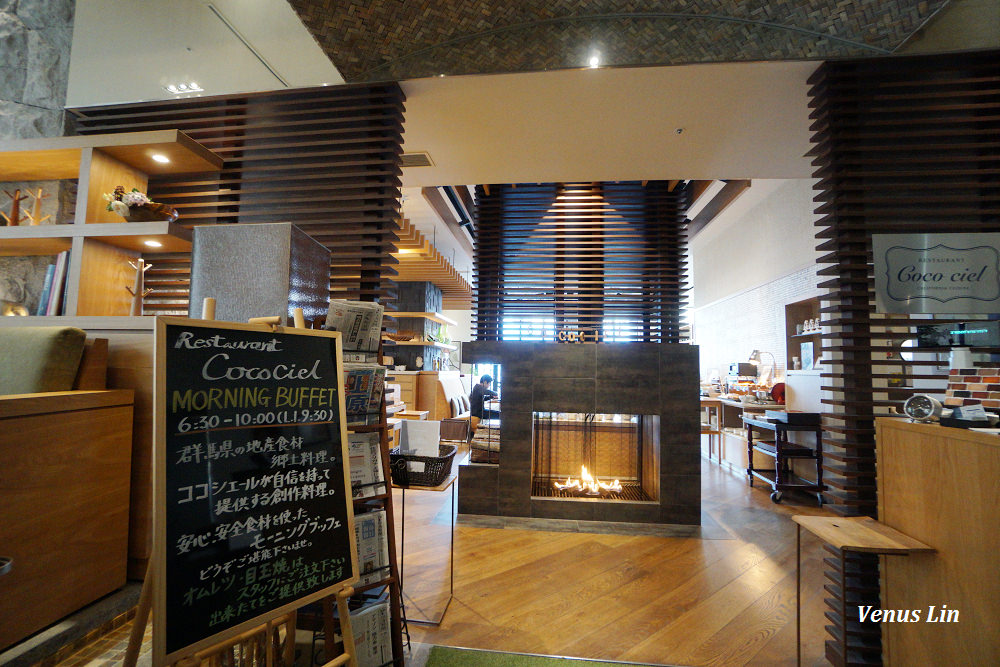 高崎車站飯店,輕井澤飯店,輕井澤前一站,北陸新幹線,Hotel Coco Grand Takasaki,高崎可可大飯店