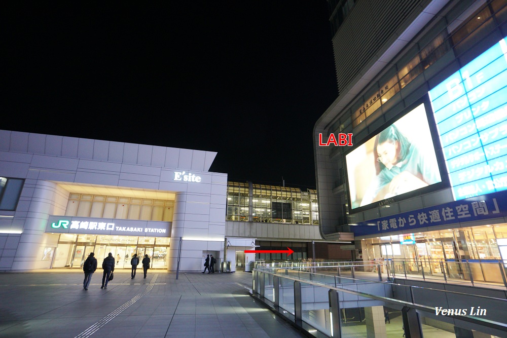 高崎車站飯店,輕井澤飯店,輕井澤前一站,北陸新幹線,Hotel Coco Grand Takasaki,高崎可可大飯店