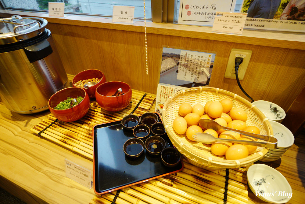 岡山車站飯店,岡山後樂園飯店,岡山後樂飯店,Okayama Koraku Hotel,岡山車站平價飯店