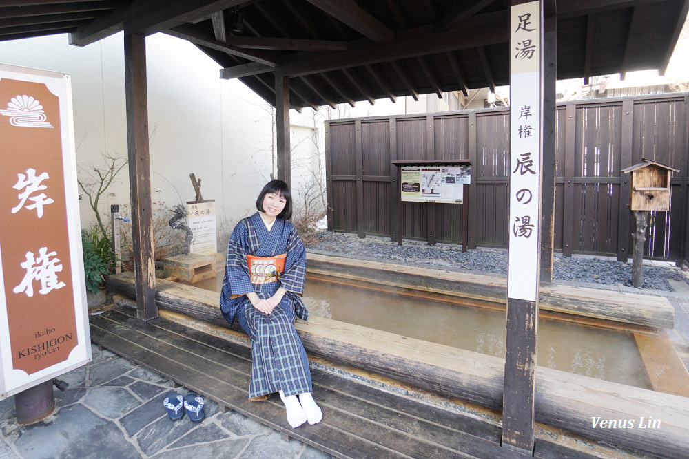 伊香保溫泉,伊香保溫泉溫泉旅館,和心之宿大森溫泉旅館,石段街,伊香保神社,和鹿橋,見晴台