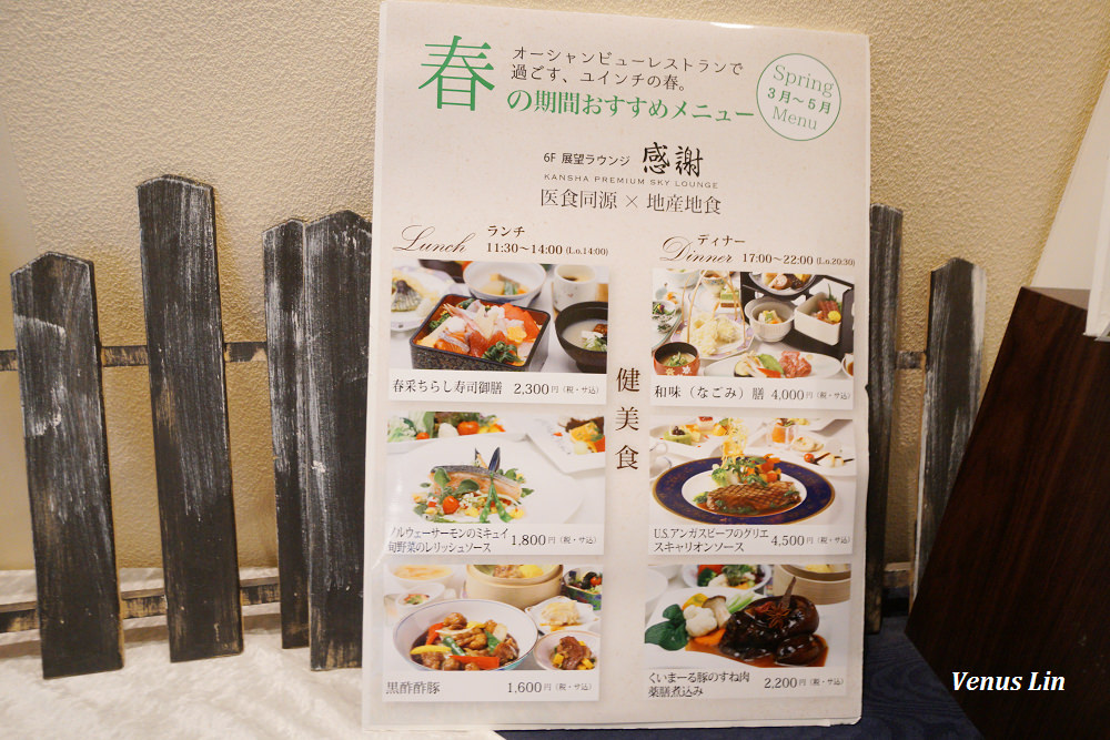 沖繩溫泉飯店,沖繩住宿,沖繩南部飯店,Yuinchi南城飯店,Orion本部度假SPA飯店,沖繩蒙特利Spa度假酒店,沖繩海灘塔飯店,那霸遙索爾Spa中心飯店,琉球溫泉瀨長島飯店,沖繩Nahana Spa飯店,沖繩南部飯店,沖繩南城市飯店