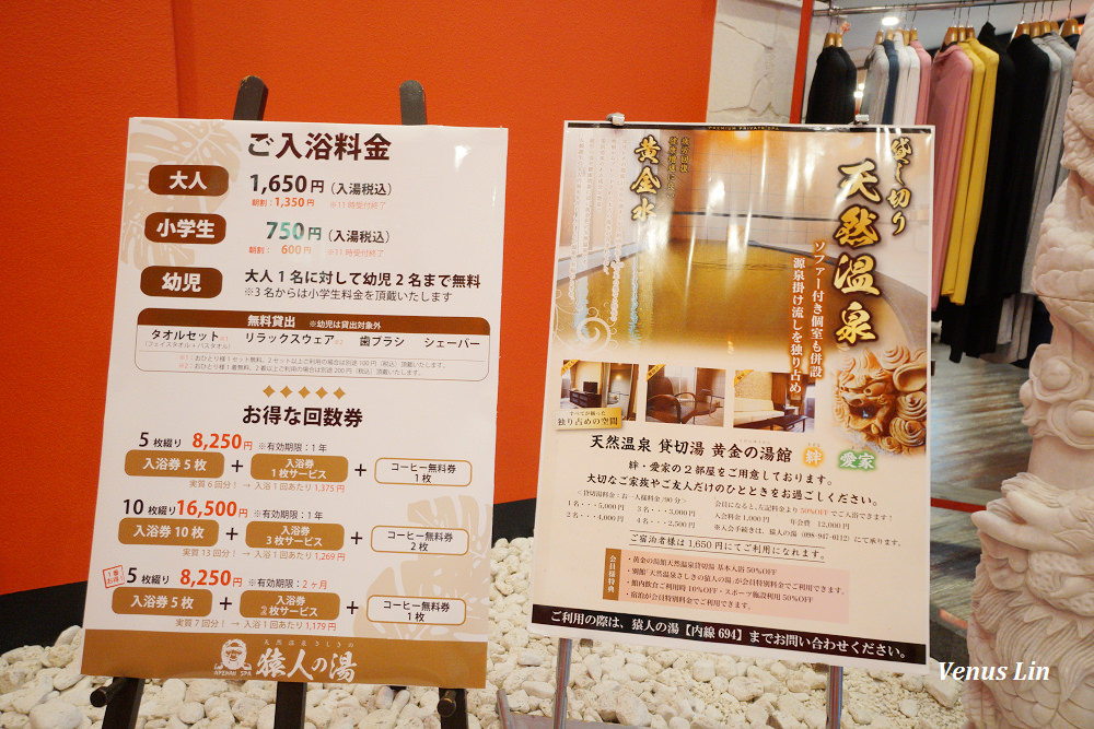 沖繩溫泉飯店,沖繩住宿,沖繩南部飯店,Yuinchi南城飯店,Orion本部度假SPA飯店,沖繩蒙特利Spa度假酒店,沖繩海灘塔飯店,那霸遙索爾Spa中心飯店,琉球溫泉瀨長島飯店,沖繩Nahana Spa飯店,沖繩南部飯店,沖繩南城市飯店