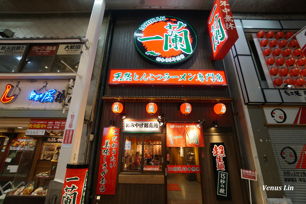 大阪美食,心齋橋拉麵,一蘭拉麵屋台,一蘭拉麵道頓堀店別館,心齋橋吃拉麵,道頓崛吃拉麵