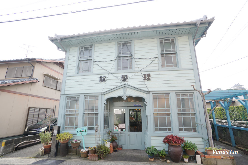 九州自助,長崎自助,島原溫泉,島原車站,島原咖啡館,青色理髮廳咖啡館