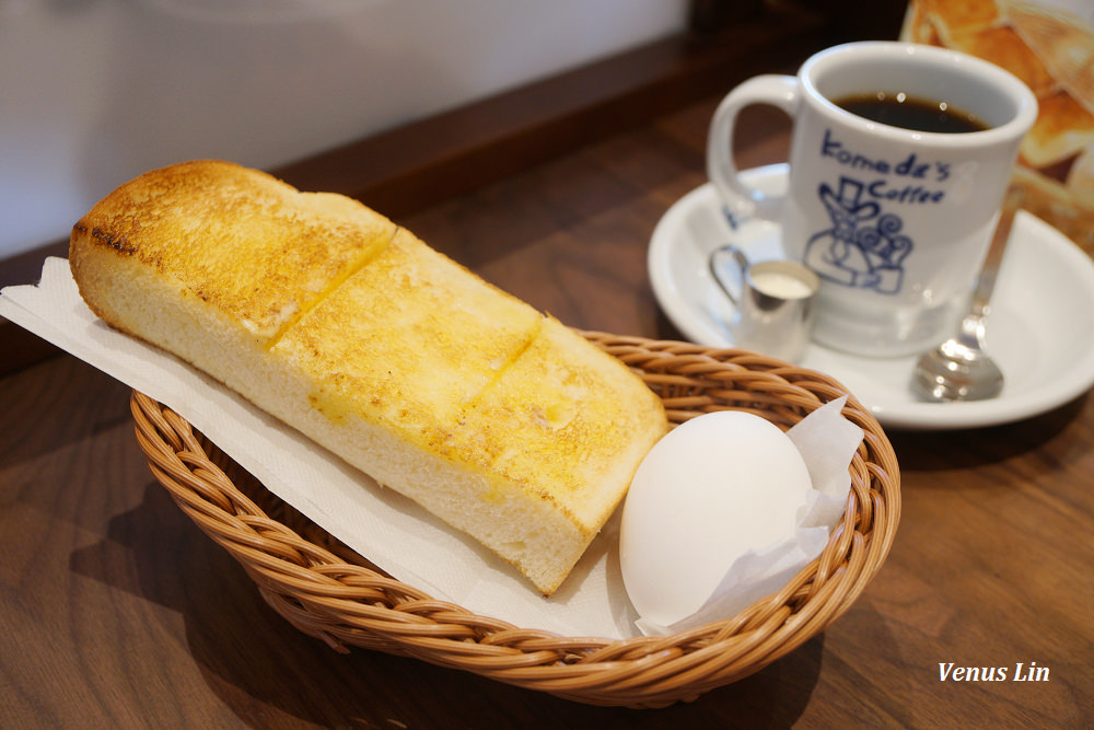 客美多咖啡,Komeda‘s Coffee台北店,捷運松江南京站,台北早餐,コメダ珈琲店