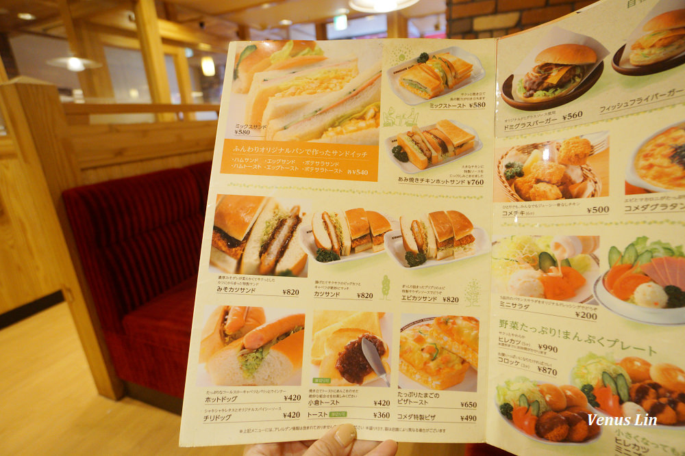 客美多咖啡,Komeda‘s Coffee台北店,捷運松江南京站,台北早餐,コメダ珈琲店