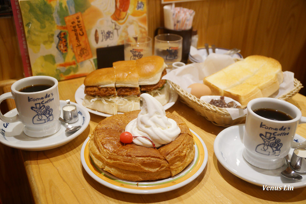 客美多咖啡,Komeda‘s Coffee台北店,捷運松江南京站,台北早餐,コメダ珈琲店