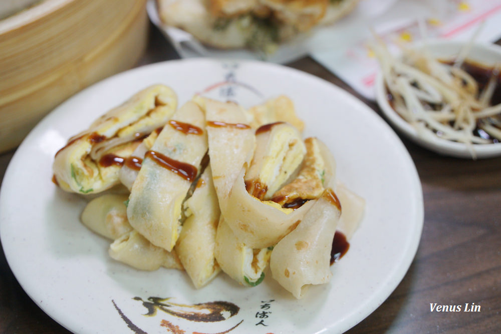 捷運中正紀念堂,中正紀念堂早餐,鼎元豆漿,台北中式早餐老店,台北早餐