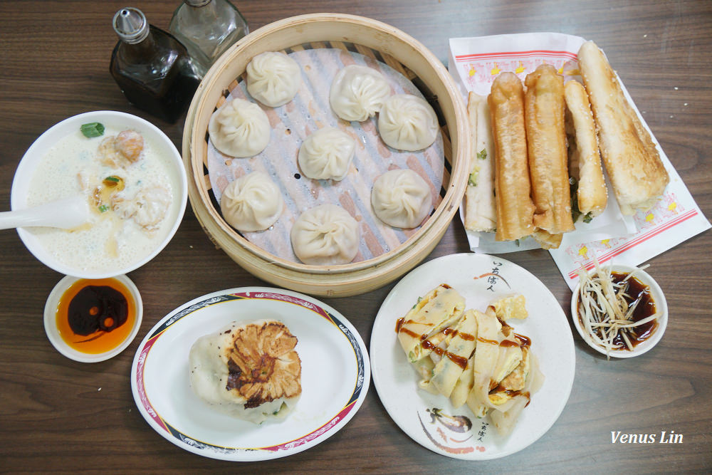 捷運中正紀念堂,中正紀念堂早餐,鼎元豆漿,台北中式早餐老店,台北早餐