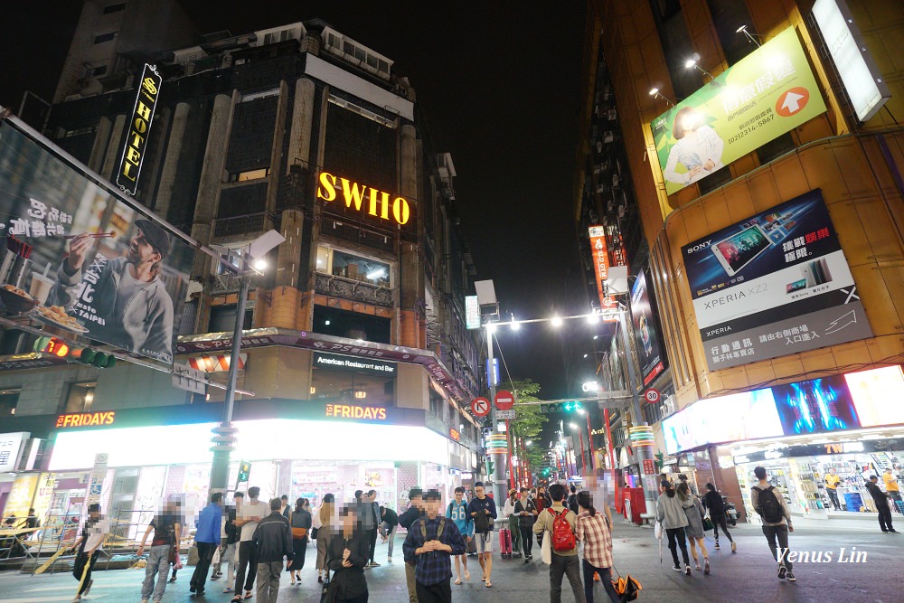 西門町飯店,西門町平價住宿,台北平價飯店,台北飯店,二十輪旅店西門館,捷運西門站