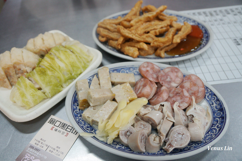 檺林宮廟口黑白切,台南美食,台南香腸熟肉