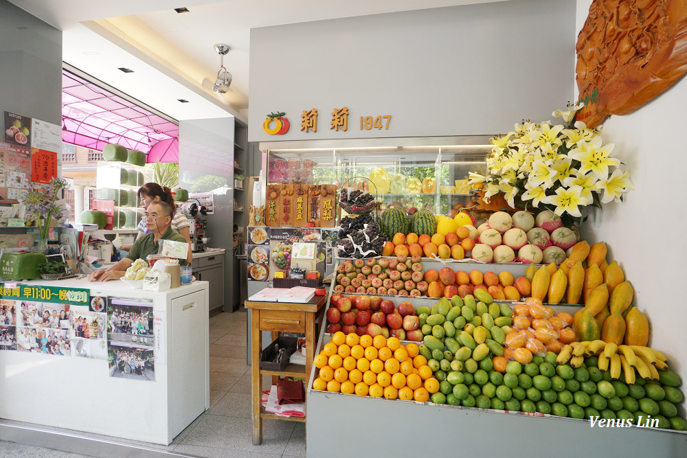 台南吃冰,台南冰品,芒果牛奶冰,莉莉水果店