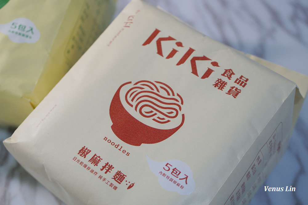 KiKi乾麵,台灣伴手禮,台北伴手禮,好吃的乾麵