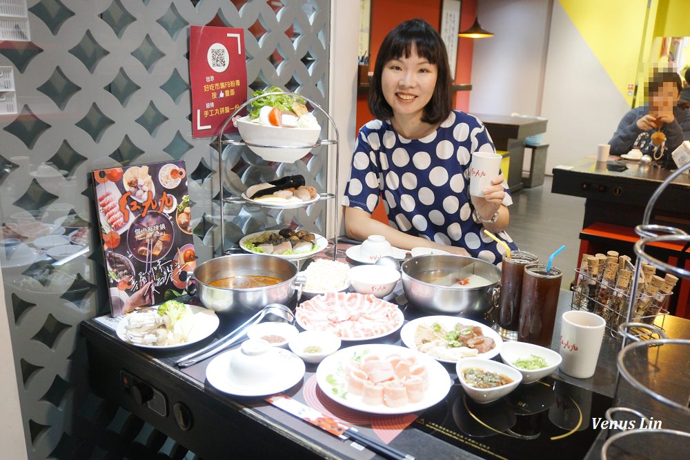 紅九九麻辣鍋,捷運國父紀念館站,台北麻辣鍋推薦,個人麻辣鍋,紅九九,台北火鍋推薦