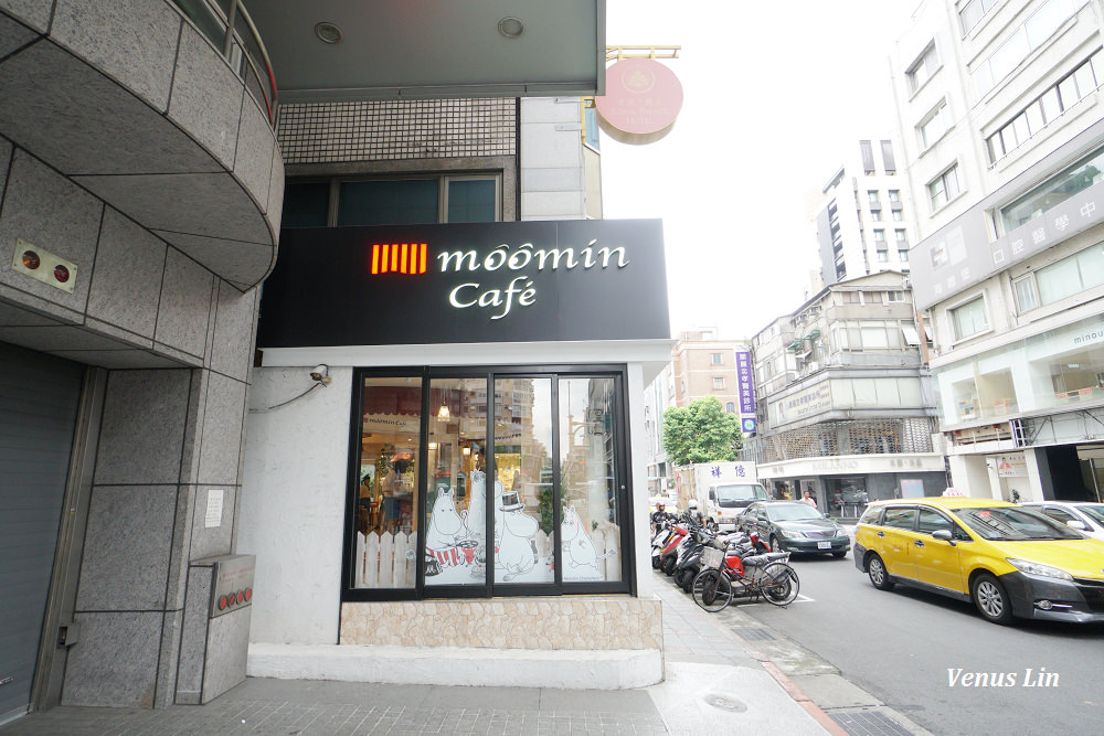 Moomin Cafe,嚕嚕米主題餐廳,捷運忠孝復興站,忠孝復興咖啡館