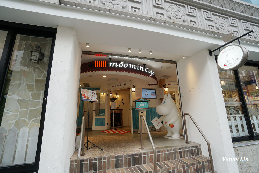 Moomin Cafe,嚕嚕米主題餐廳,捷運忠孝復興站,忠孝復興咖啡館