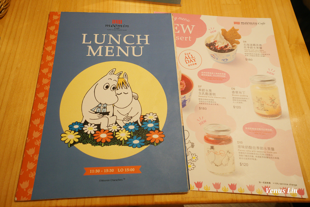 Moomin Cafe,嚕嚕米主題餐廳,捷運忠孝復興站,忠孝復興咖啡館