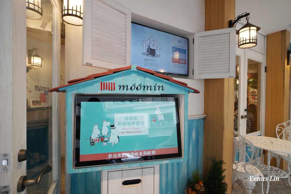 Moomin Cafe,嚕嚕米主題餐廳,捷運忠孝復興站,忠孝復興咖啡館