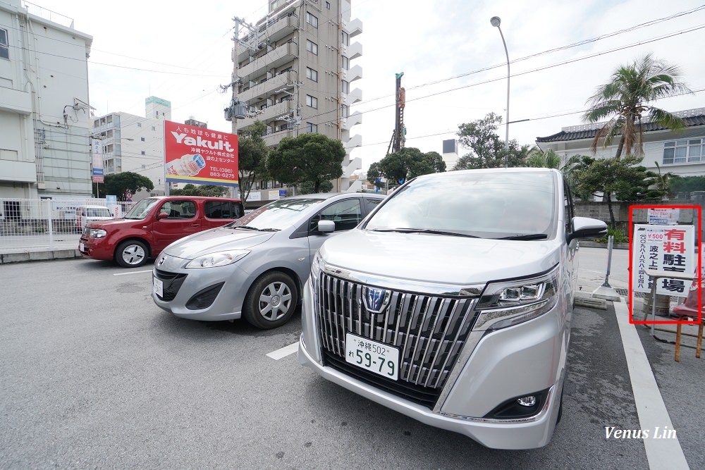 沖繩自駕,沖繩租車,沖繩自駕心得,沖繩Hertz租車,帶爸媽去沖繩自助旅行