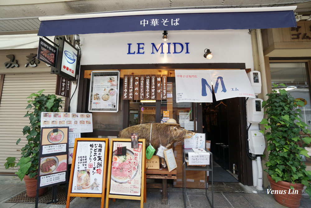 高山老街美食,高山老街吃拉麵,飛驒牛拉麵,中華そば専門店M