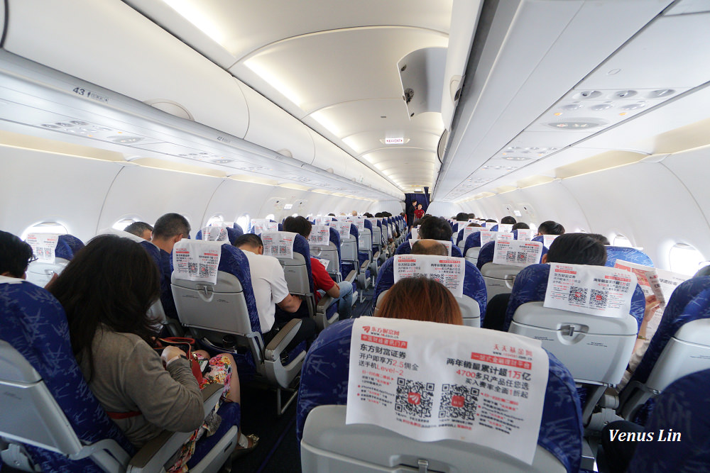 中國東方航空,東航,東航飛南京,中國東方航空飛淮安,飛機餐