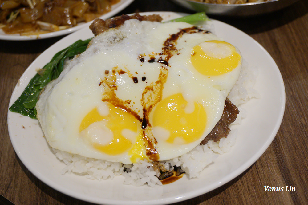 台北東區美食,茗香園冰室大安店,茗香園冰室,台北東區茶餐廳,捷運忠孝復興站