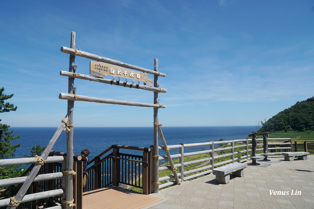 輪島,白米千枚田,世界農業遺產,白米千枚田夜間點燈日期,石川縣租車,小松機場租車